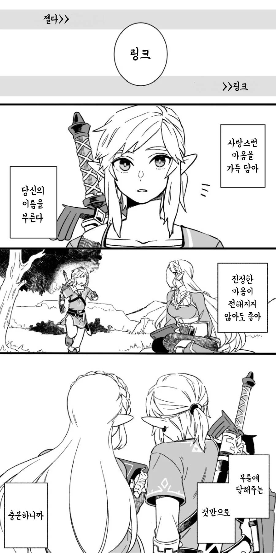 manga_1713958_019.webp
