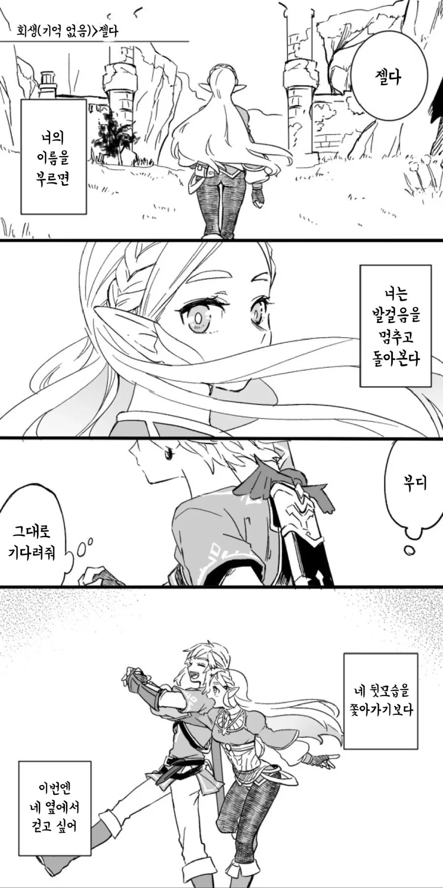 manga_1713958_020.webp