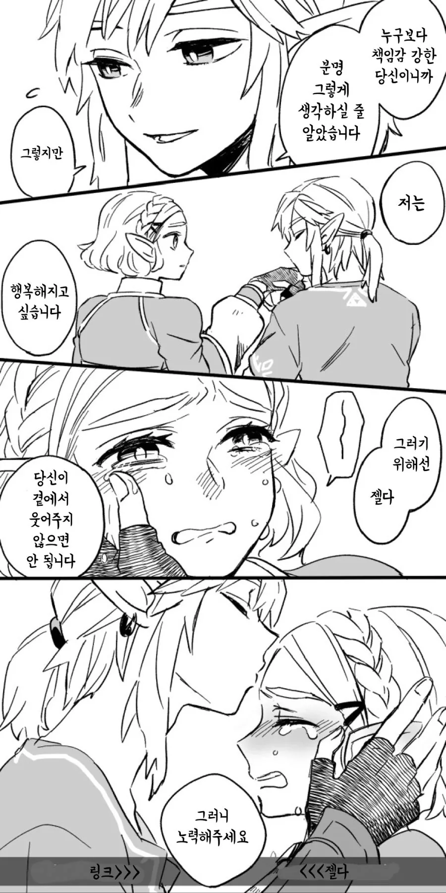 manga_1713958_021.webp