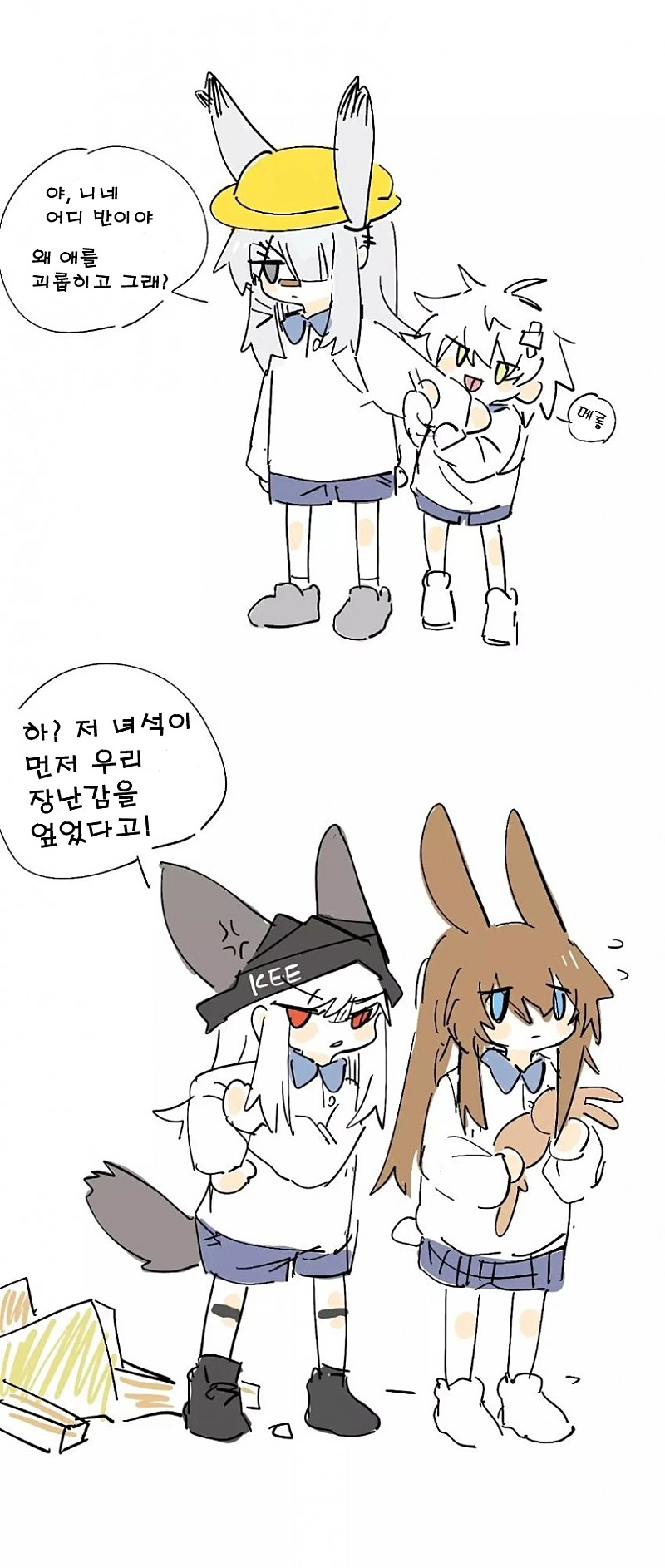 manga_1714813_001.webp
