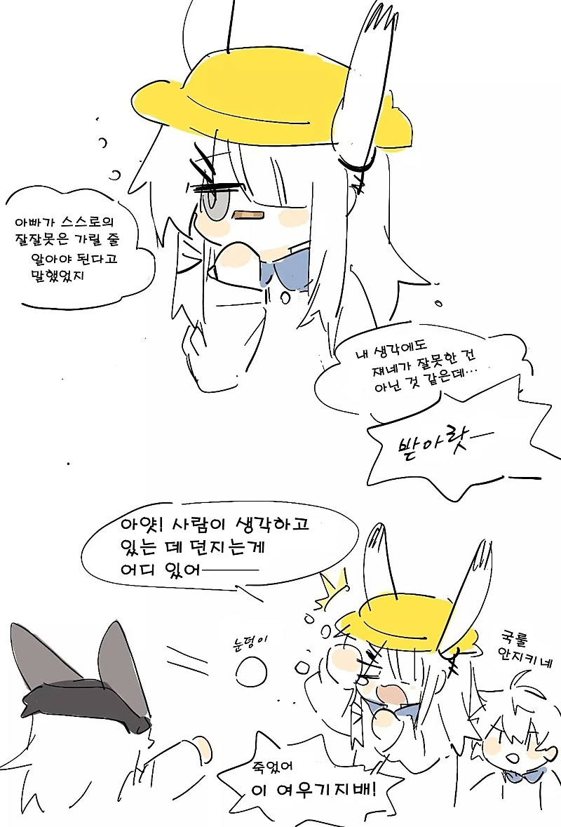 manga_1714813_002.webp