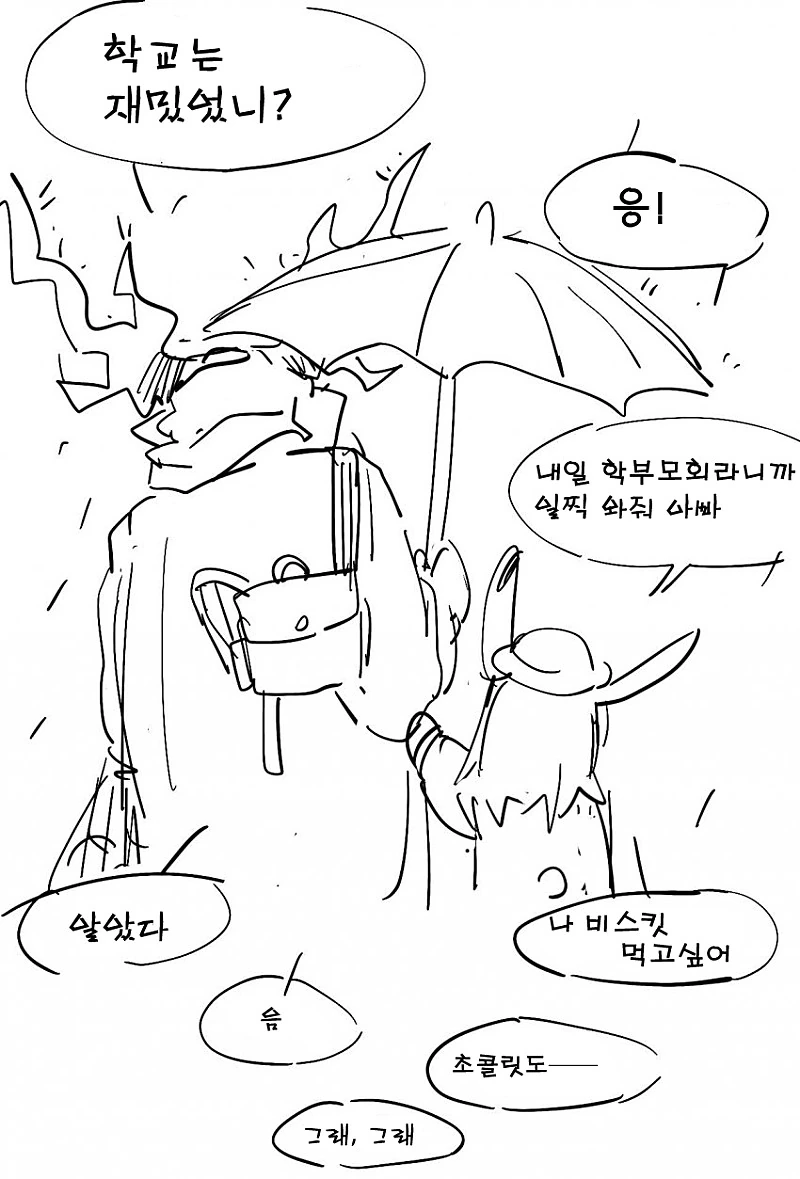 manga_1714813_003.webp