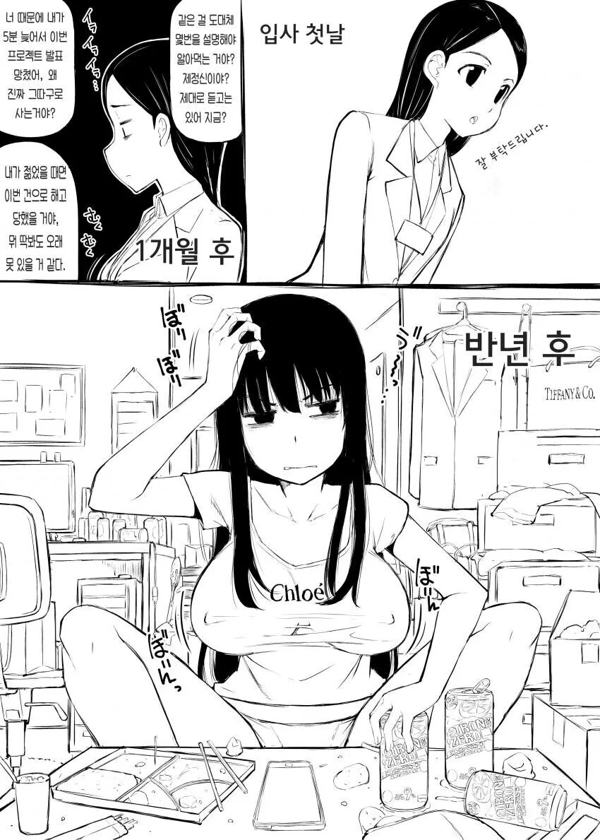 manga_1745599_001.webp