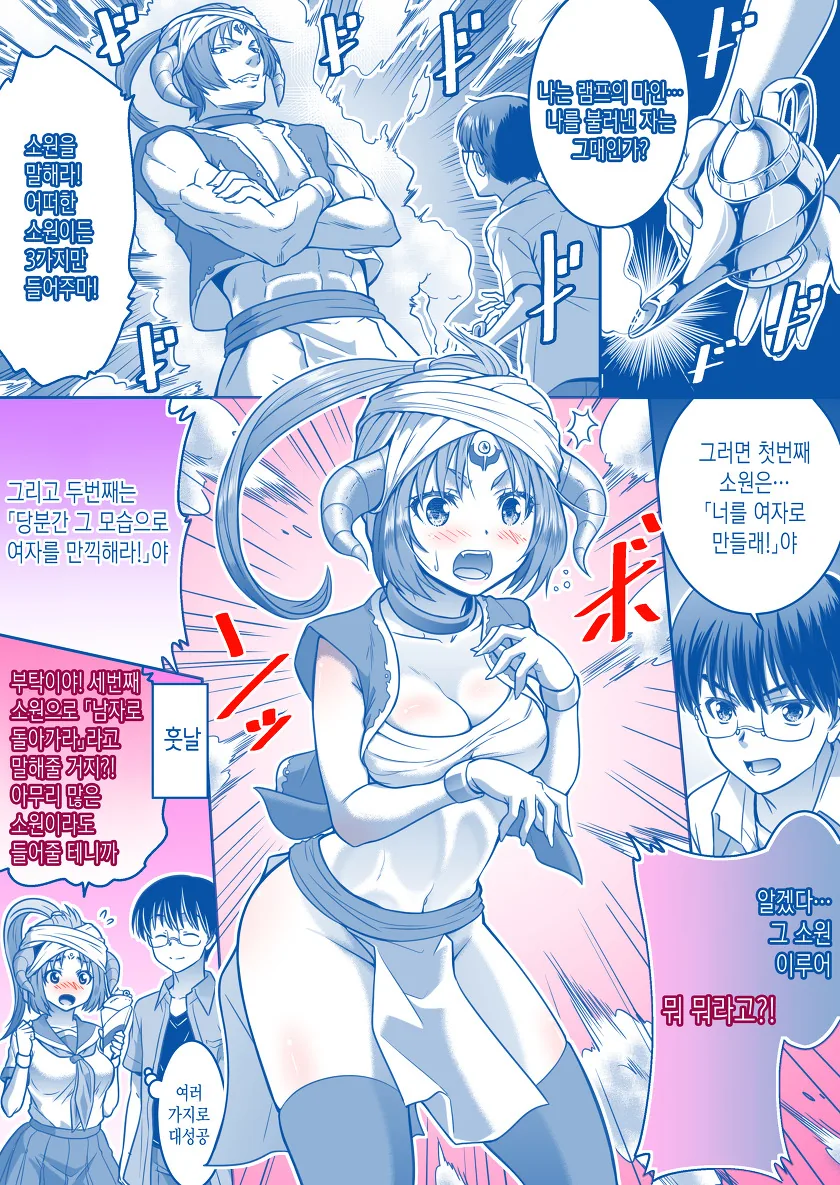 manga_1746976_001.webp