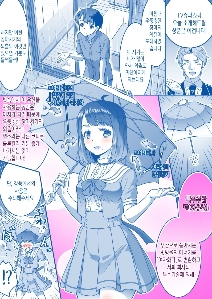manga_1746976_002.webp