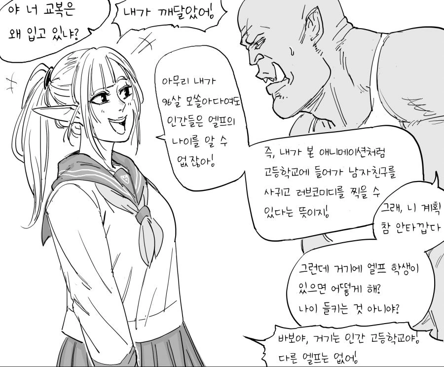 manga_1792928_001.webp