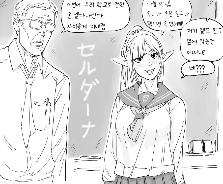 manga_1792928_002.webp