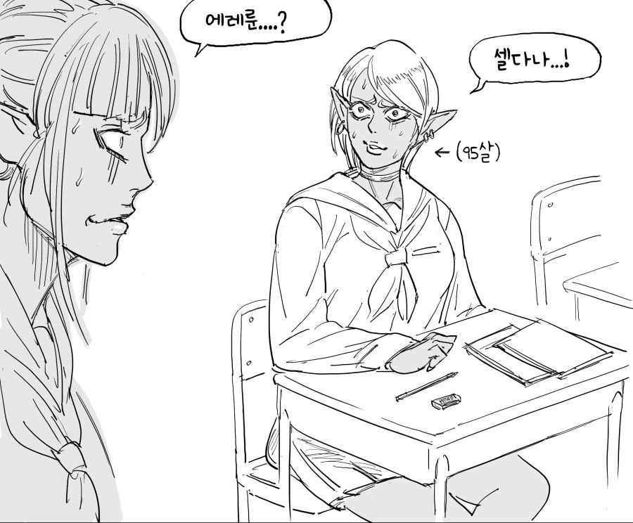 manga_1792928_003.webp