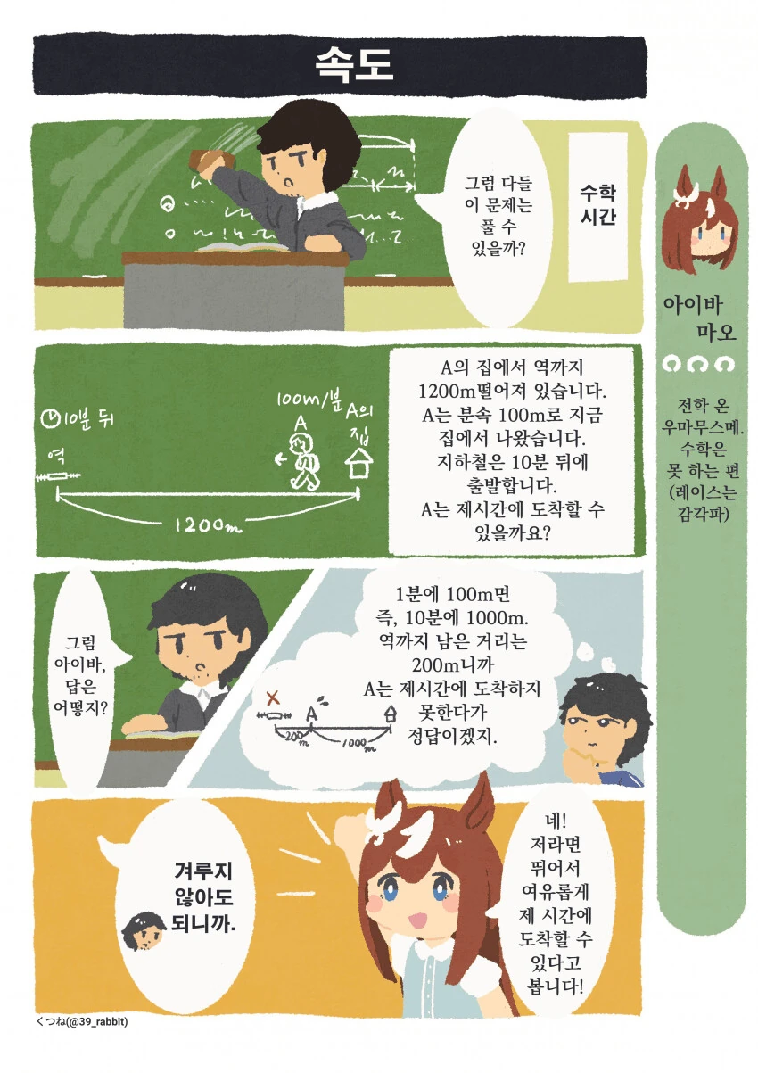 manga_1795078_001.webp