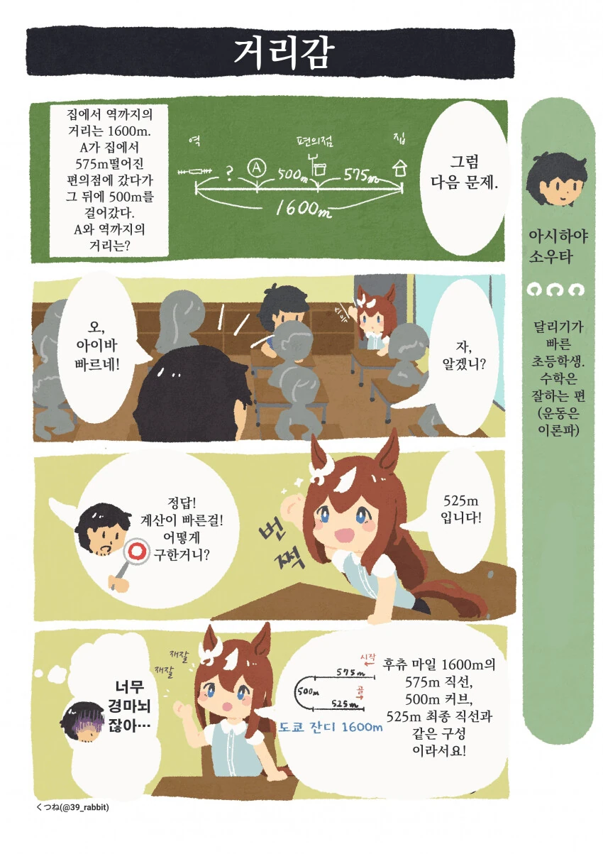 manga_1795078_002.webp