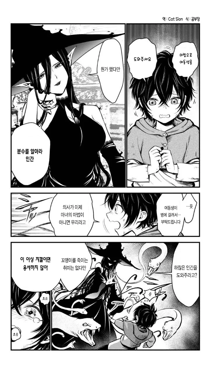 manga_1811376_001.webp