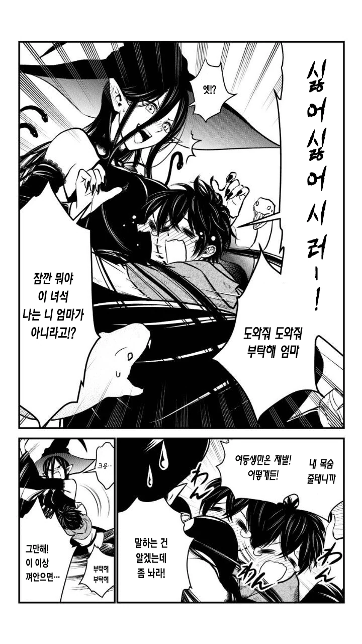 manga_1811376_002.webp