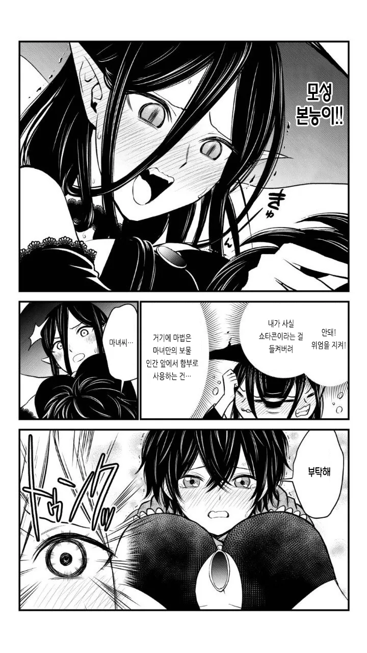 manga_1811376_003.webp