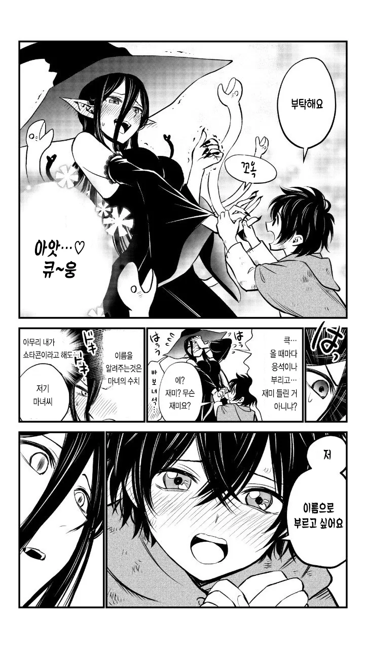 manga_1811376_006.webp