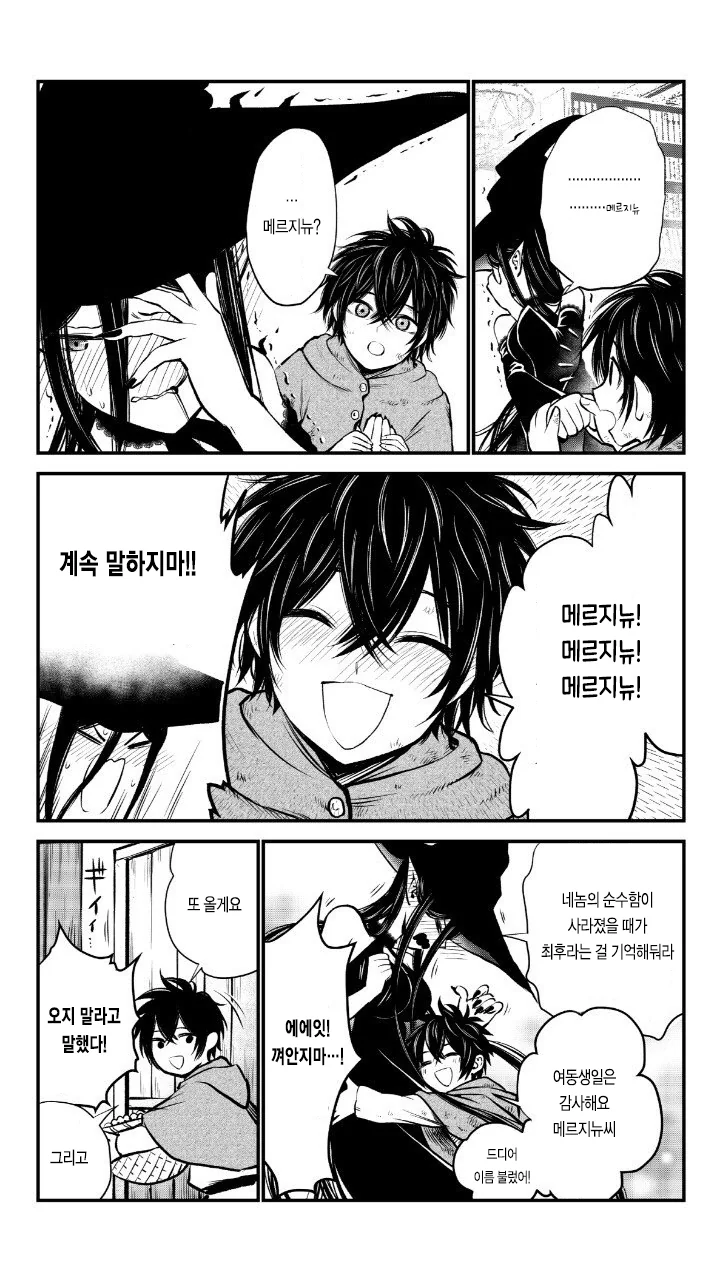 manga_1811376_007.webp