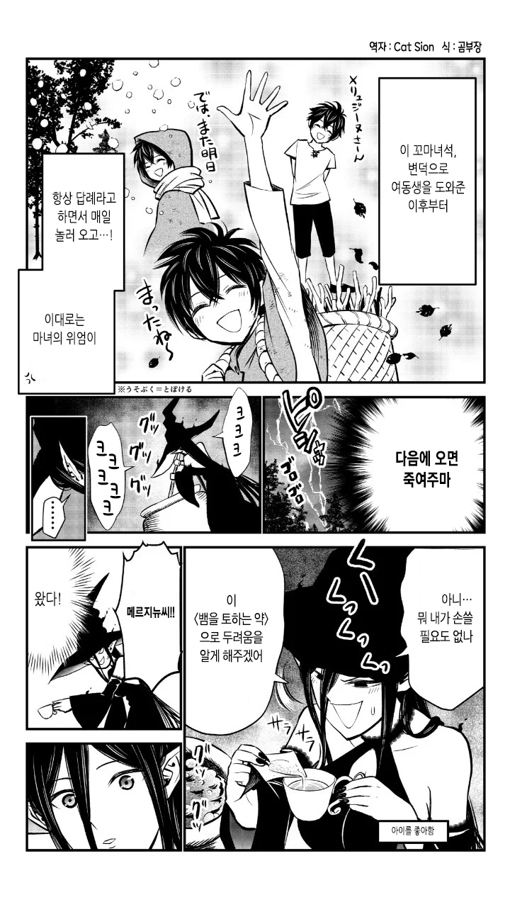manga_1811376_009.webp