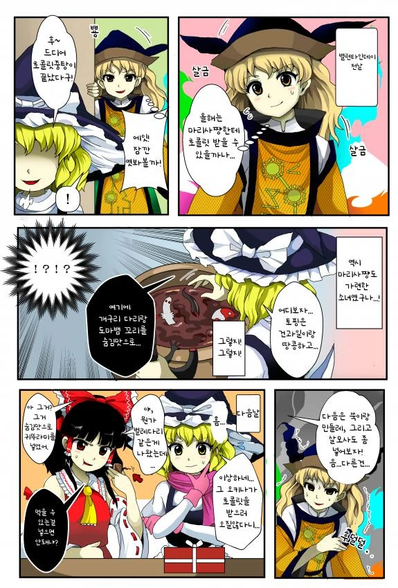 manga_1813086_001.webp