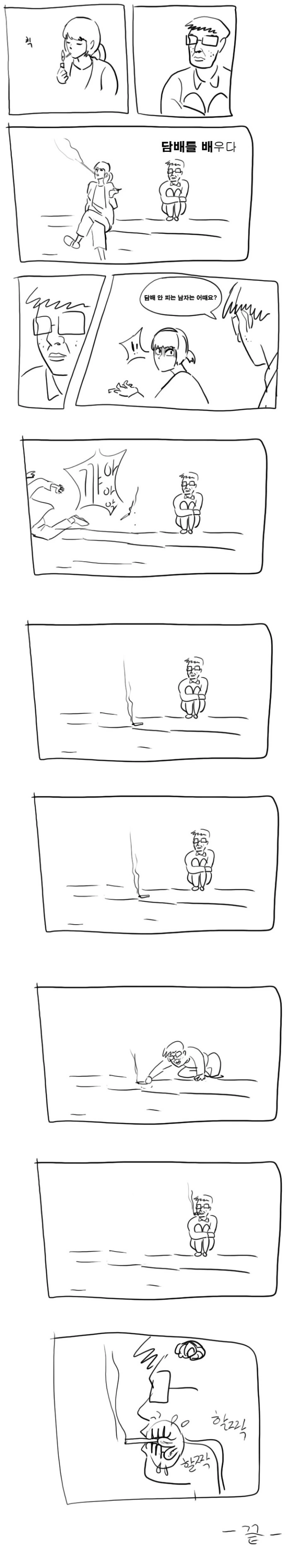 manga_182867_002.webp