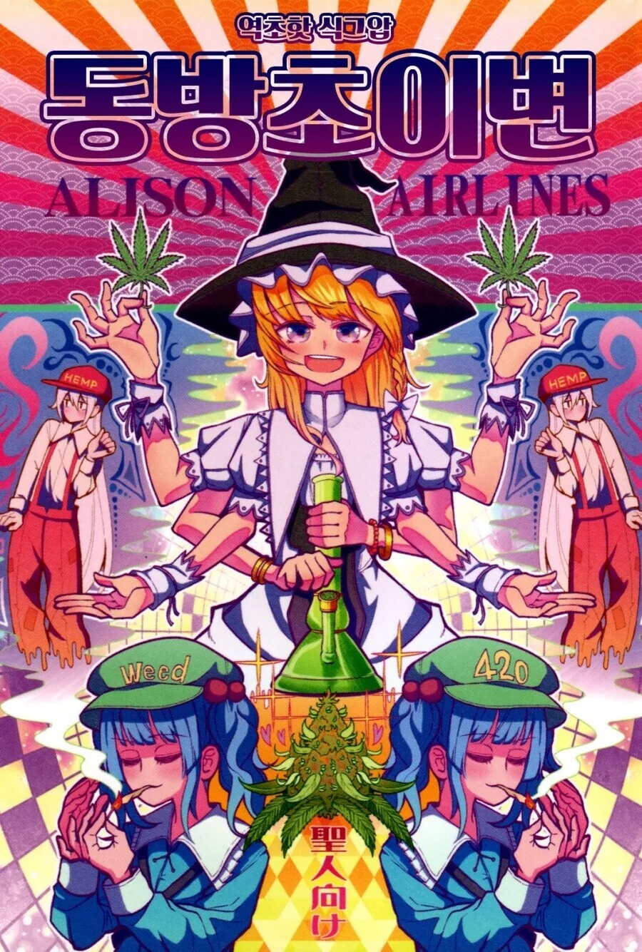 manga_1839029_001.webp