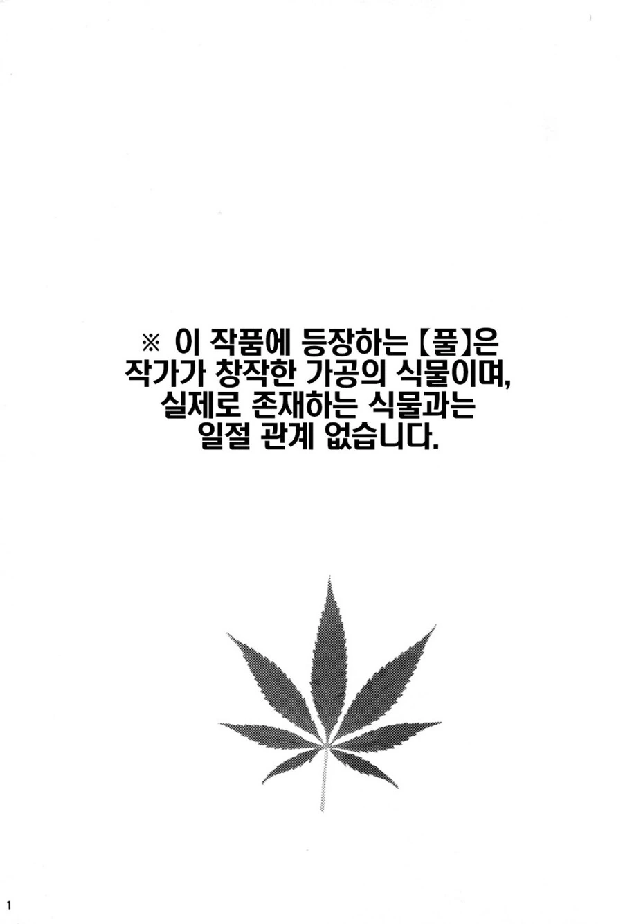 manga_1839029_002.webp