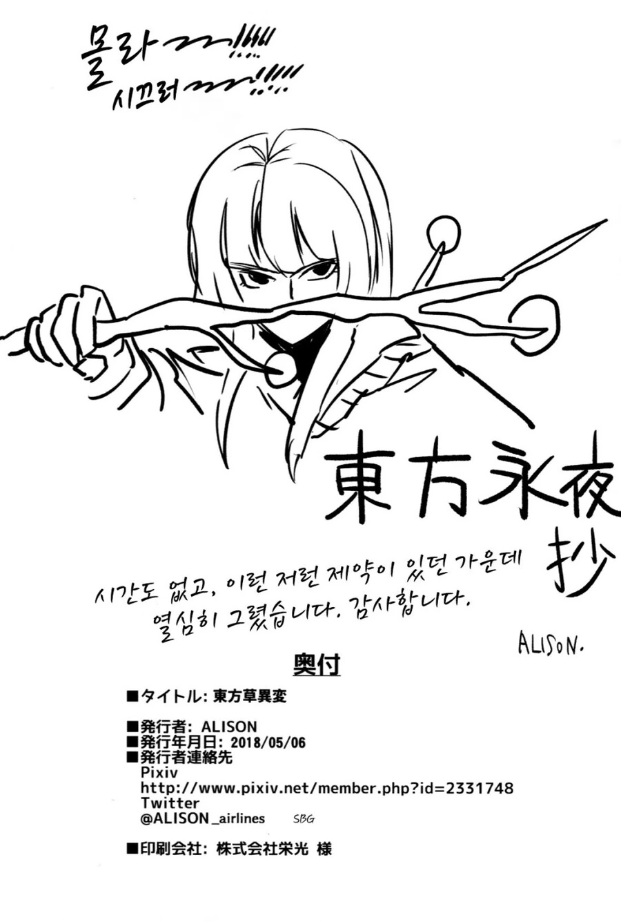 manga_1839029_016.webp