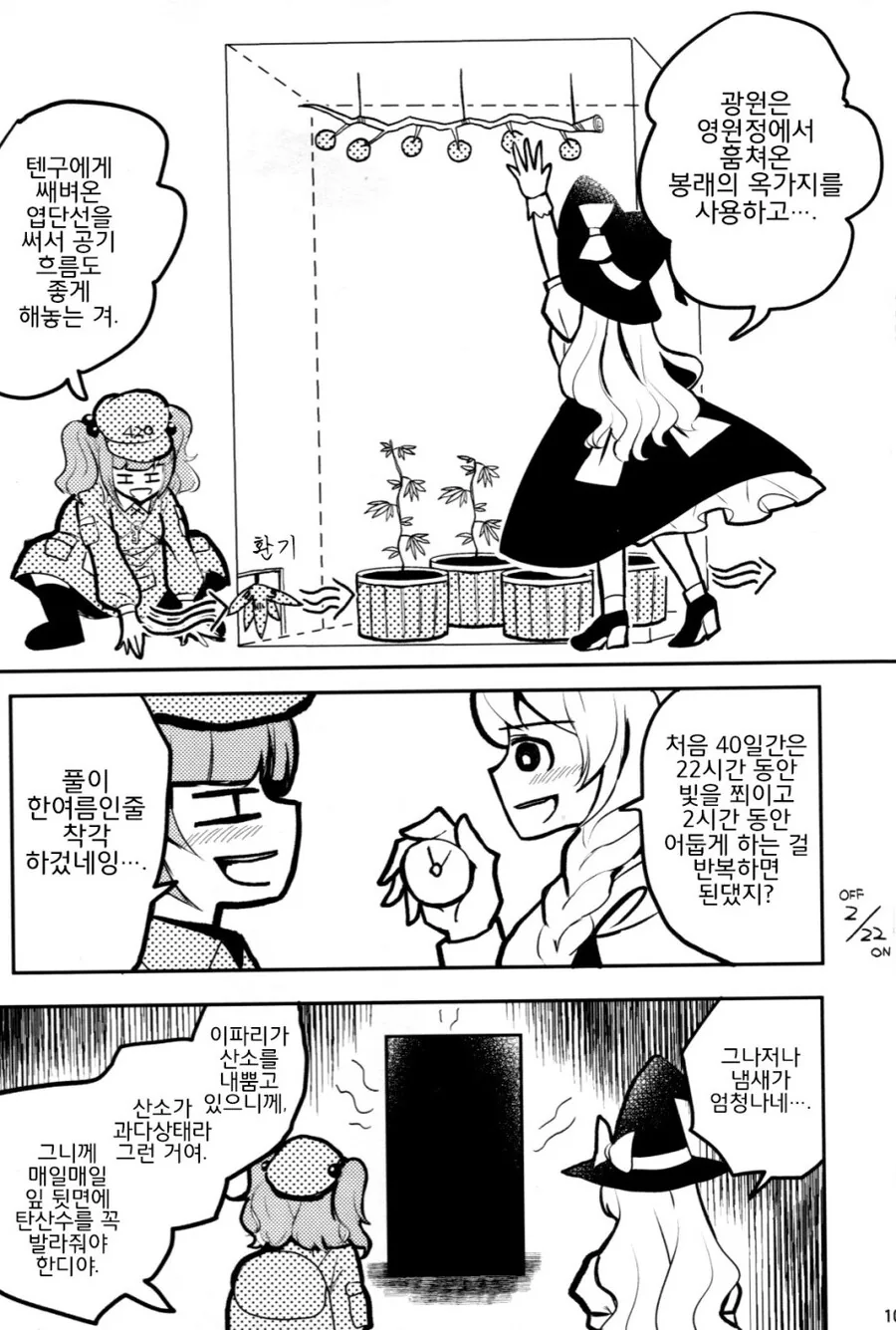 manga_1839029_026.webp