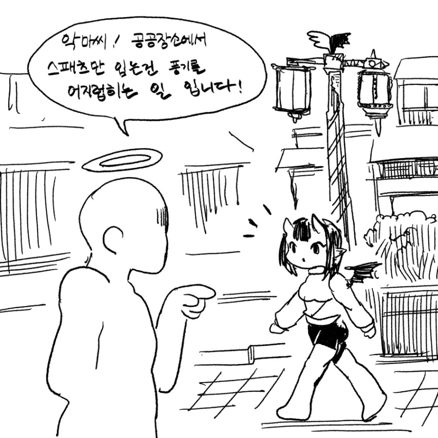 manga_184755_001.webp
