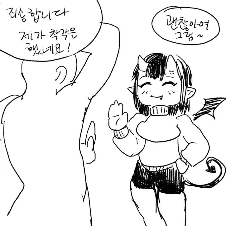 manga_184755_003.webp