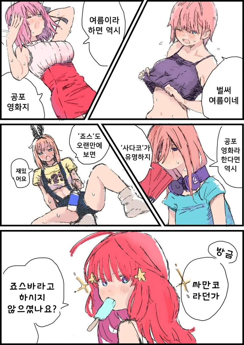 manga_1869783_001.webp