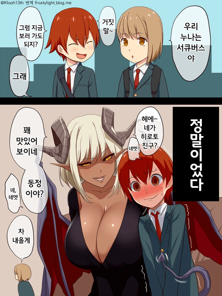 manga_1887813_001.webp