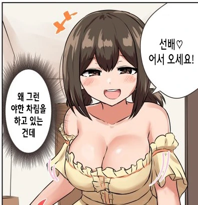 manga_1923200_001.webp