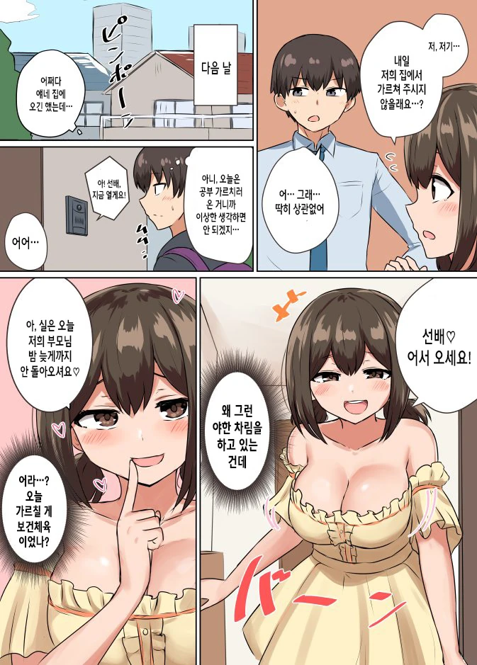 manga_1923200_003.webp