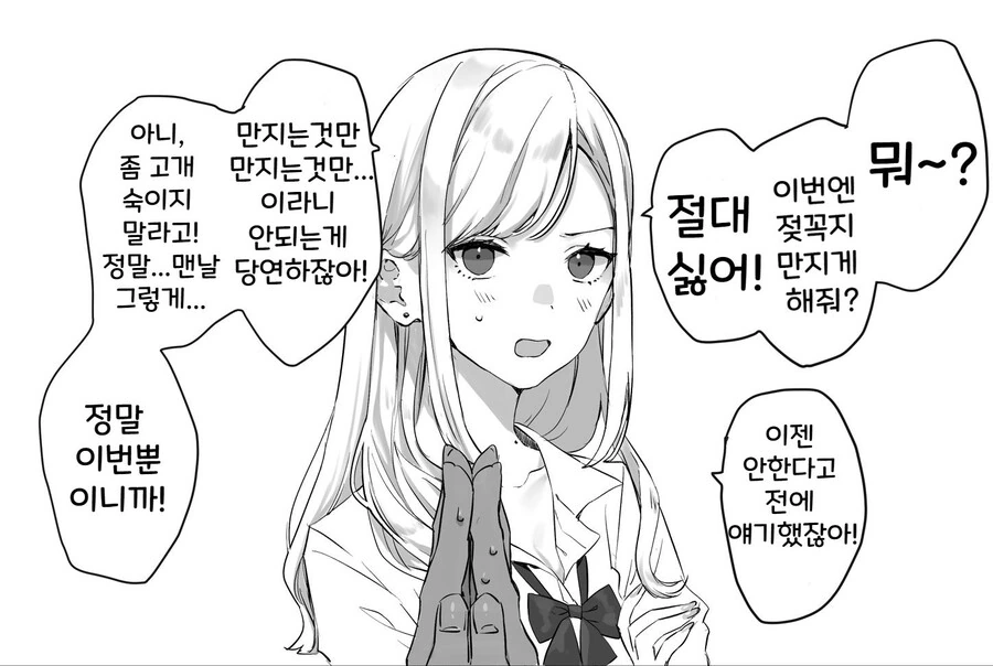 manga_1944120_002.webp