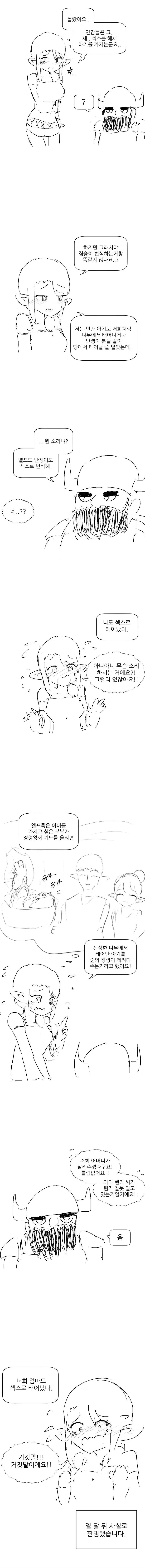 manga_1958225_003.webp