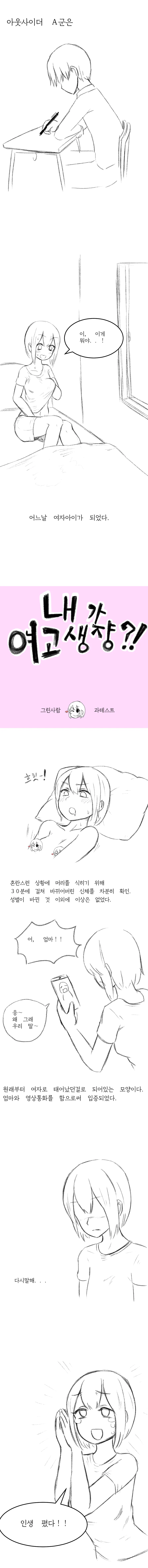 manga_1977647_002.webp