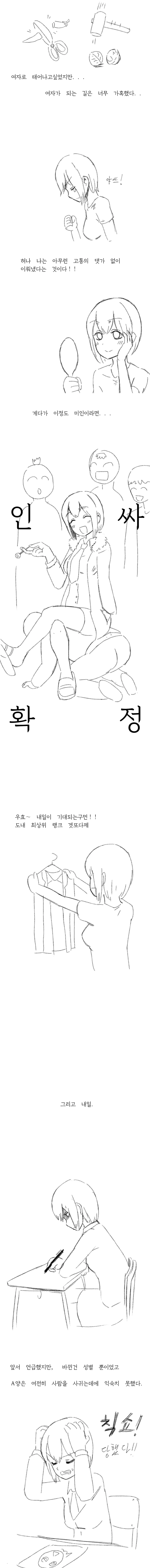 manga_1977647_003.webp