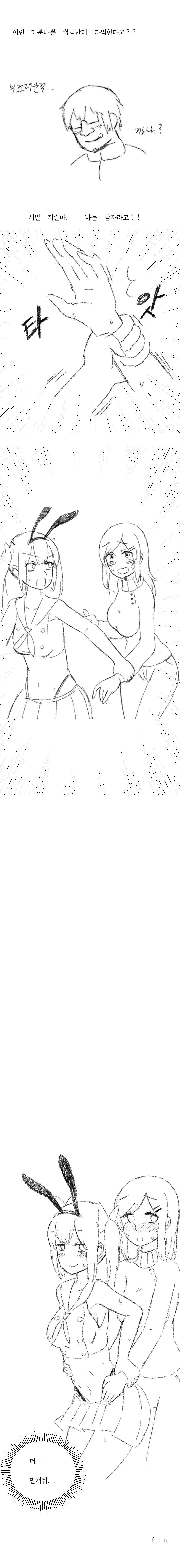 manga_1977647_005.webp