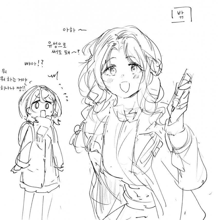 manga_2001151_001.webp