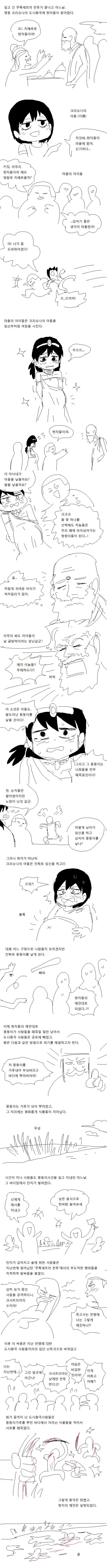 manga_2048250_001.webp