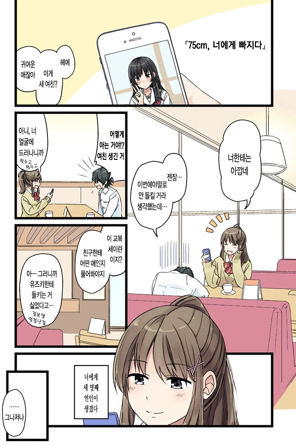 manga_207060_001.webp