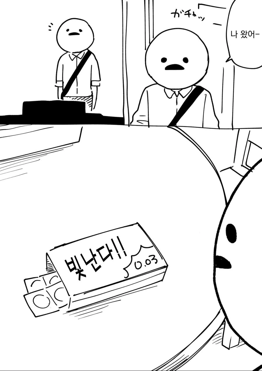 manga_2134163_001.webp