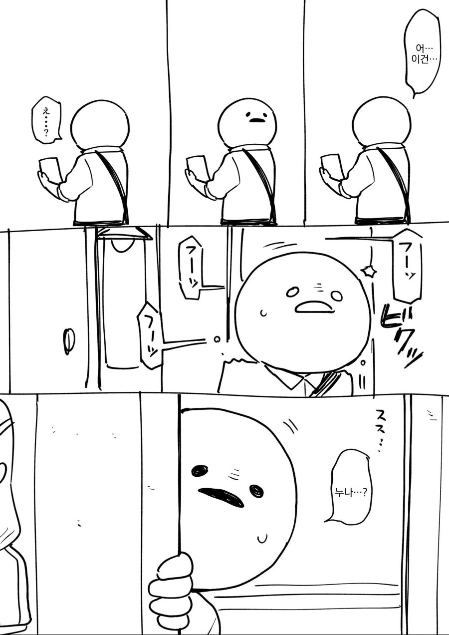 manga_2134163_002.webp