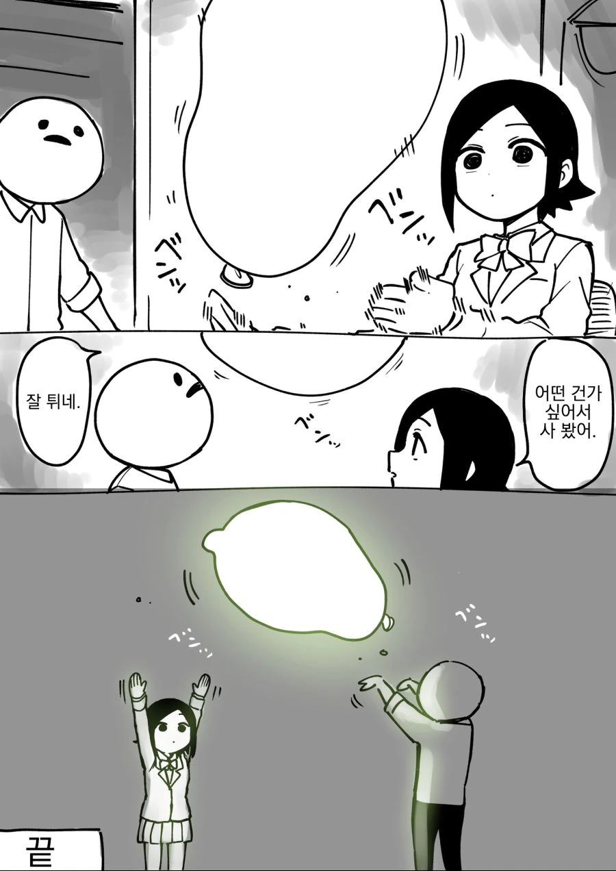 manga_2134163_004.webp