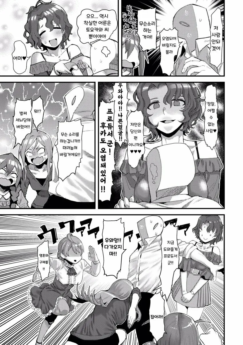 manga_2166054_003.webp