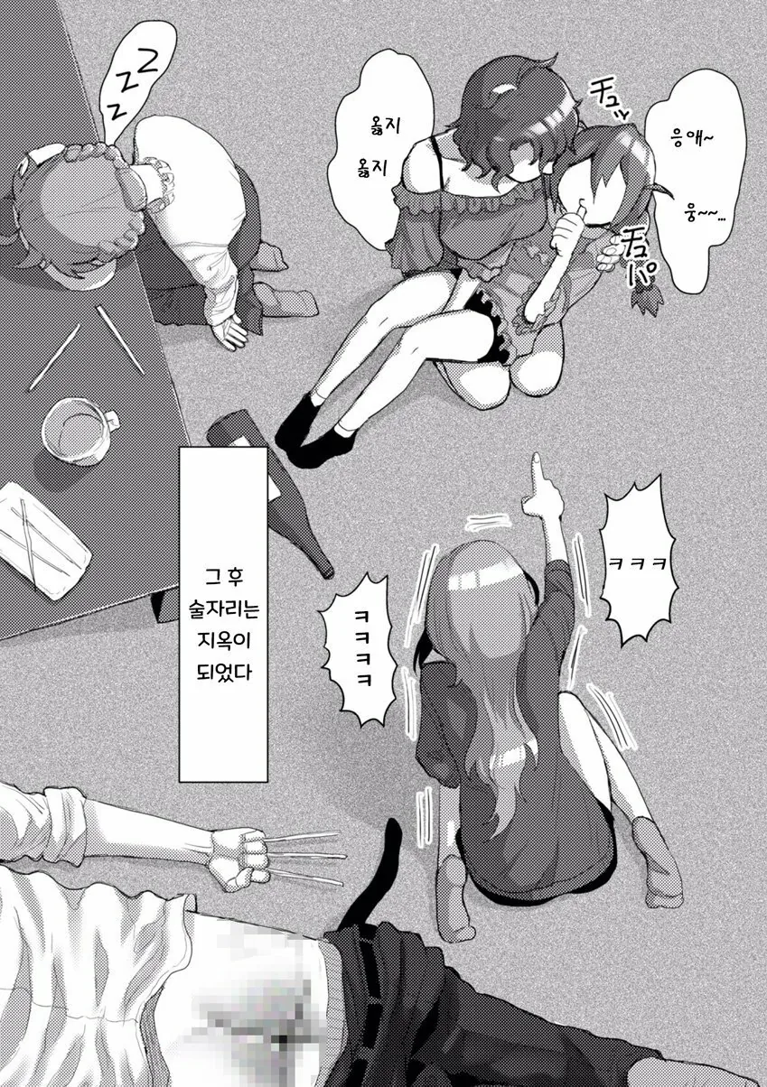 manga_2166054_004.webp