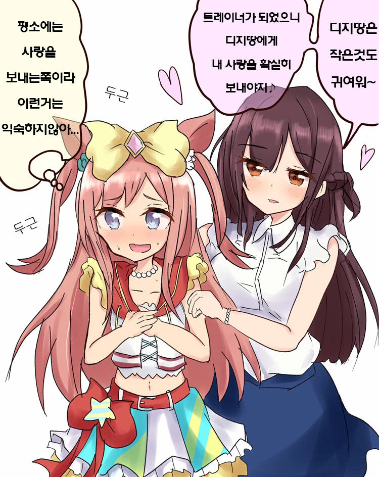 manga_2219472_001.webp