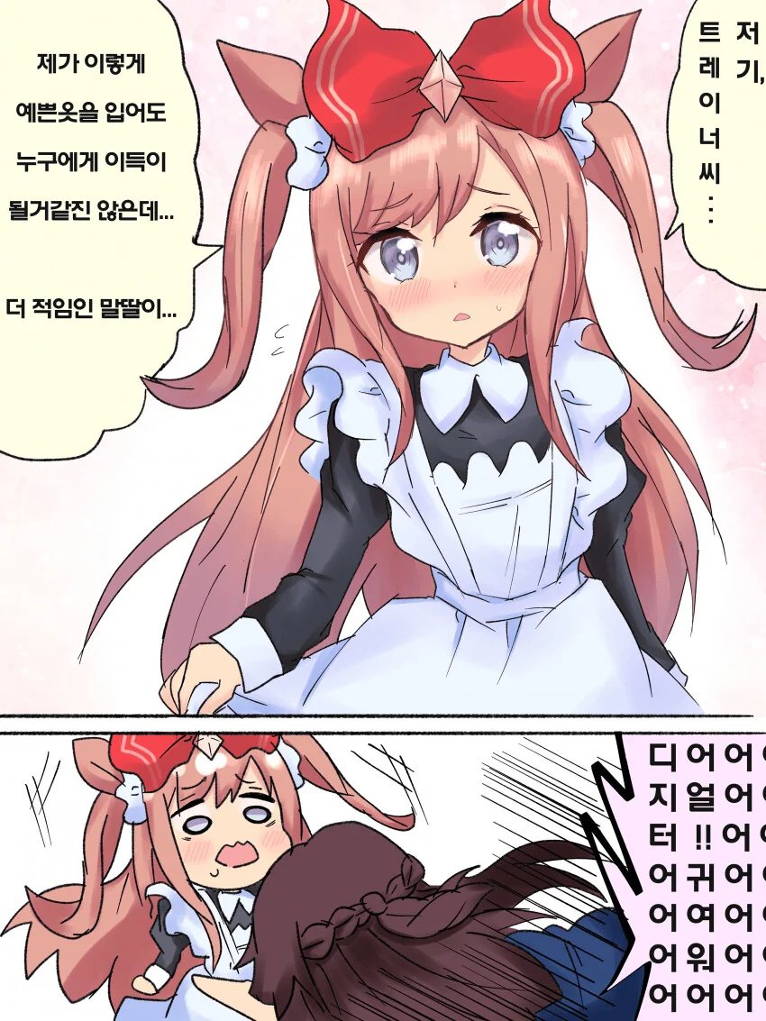 manga_2219472_002.webp