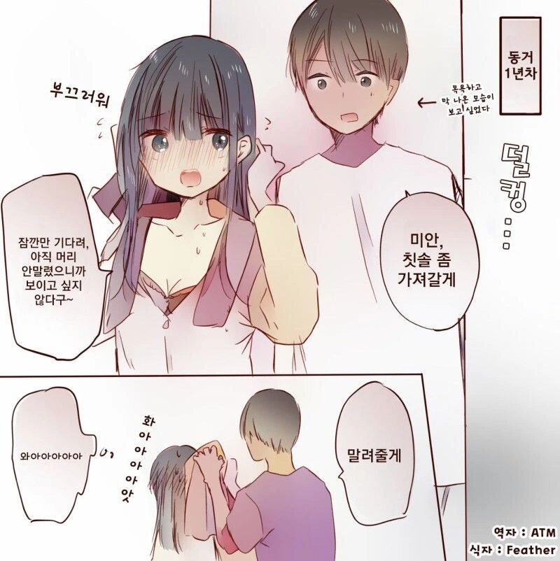 manga_2235045_001.webp
