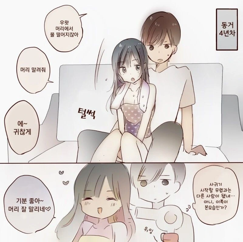 manga_2235045_002.webp