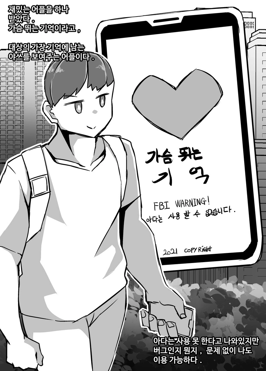 manga_2241125_001.webp